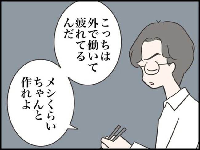 どうしたら結婚できますか／のむすん