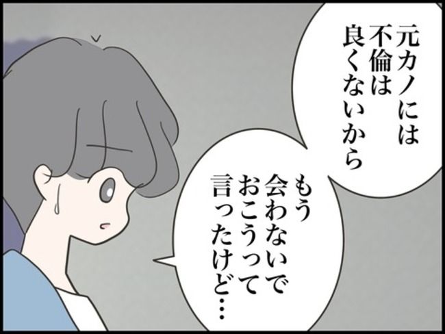 どうしたら結婚できますか／のむすん