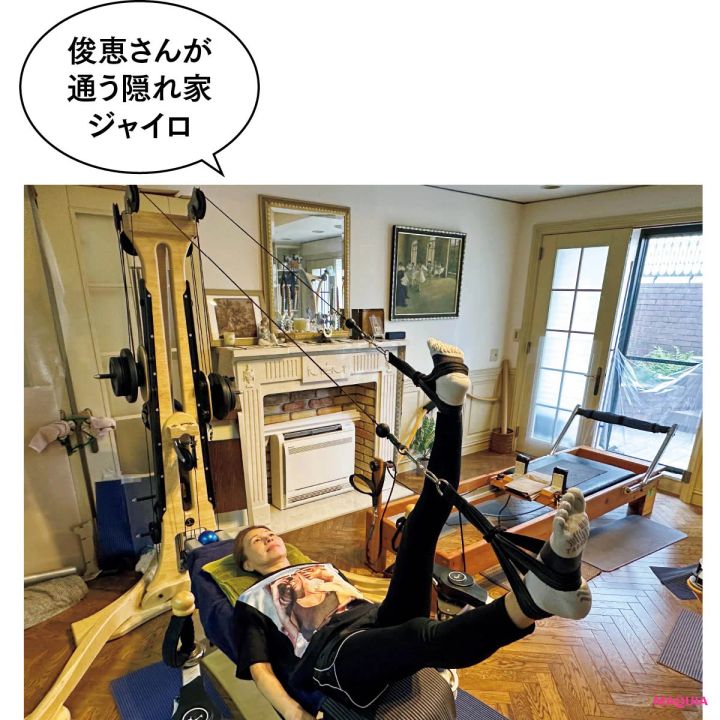 野々村家 野々村俊恵 美容メンテナンス ジャイロ