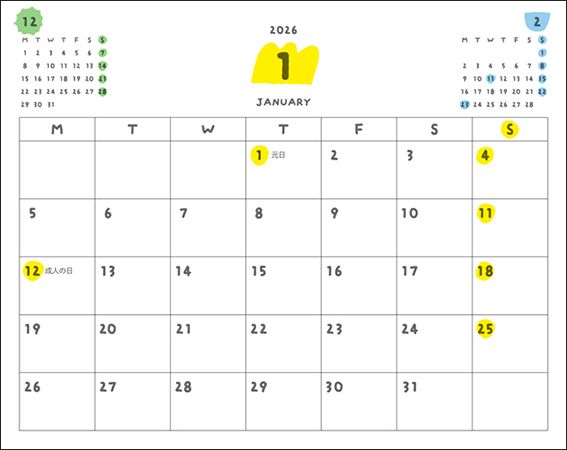 人気イラストレーター「ニシワキタダシ」「いといゆき」「はやしうき」の卓上カレンダーが登場