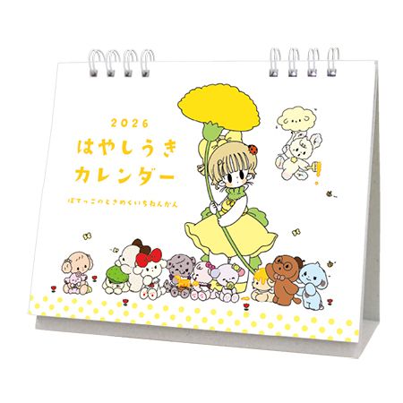 人気イラストレーター「ニシワキタダシ」「いといゆき」「はやしうき」の卓上カレンダーが登場