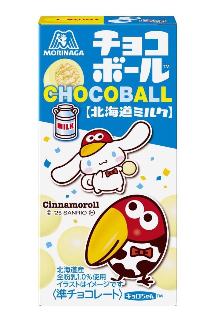 期間限定コラボパッケージが登場