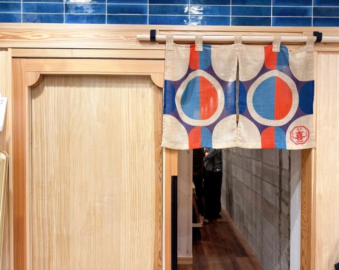 博多のうお焼き 喜水丸 今泉店 外観