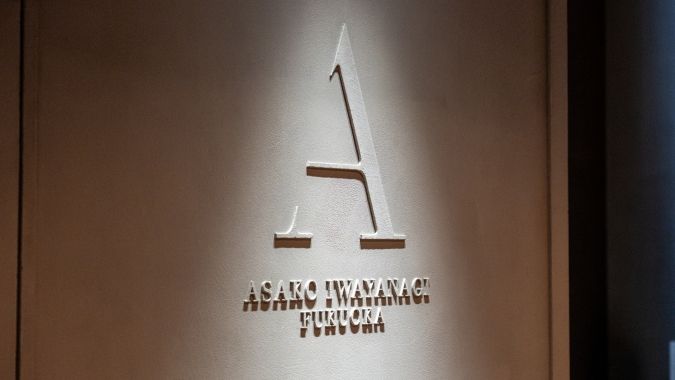 ASAKO IWAYANAGI FUKUOKA サイン