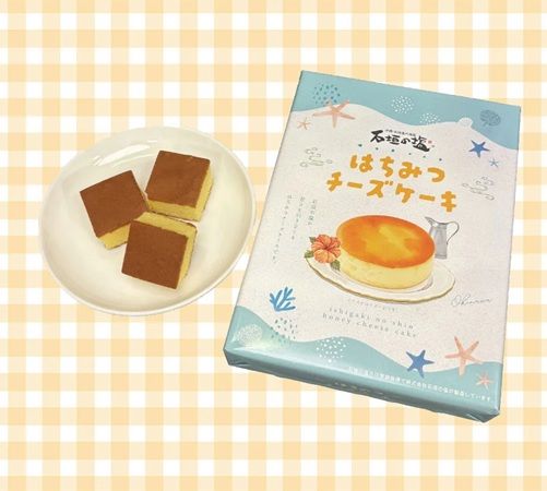 石垣の塩を使用した「石垣の塩はちみつチーズケーキ」を南都物産が販売