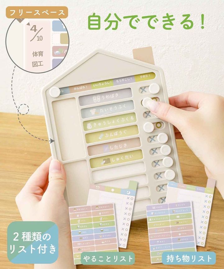 画像1: 出典：3COINS