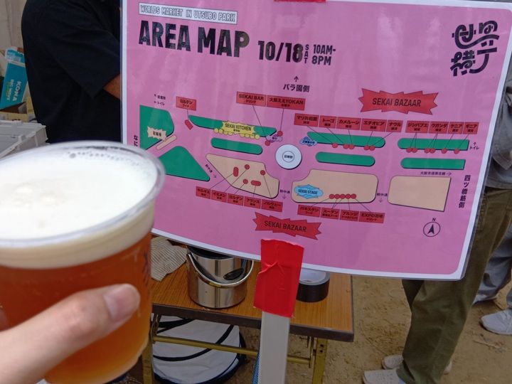 アフター万博で万博ロス解消！世界横丁で半額アクセ＆トゥアレグシルバーGET～！