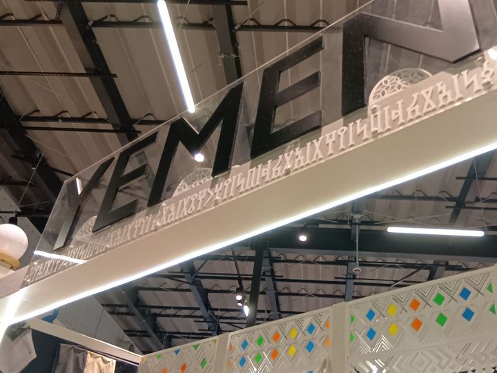 お次は、関西万博開幕中のイエメンについてです！