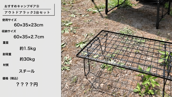 女子ソロは秋キャンで何して過ごす？初めてでも安心！簡単にできる楽しむためのコツを紹介！