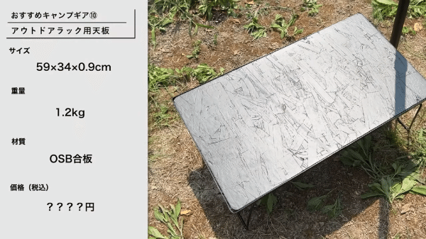 女子ソロは秋キャンで何して過ごす？初めてでも安心！簡単にできる楽しむためのコツを紹介！