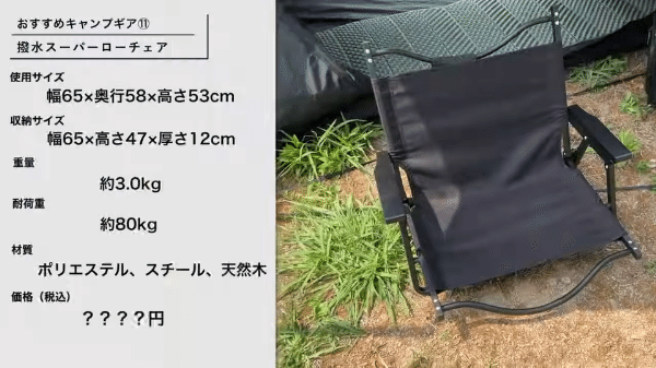 女子ソロは秋キャンで何して過ごす？初めてでも安心！簡単にできる楽しむためのコツを紹介！