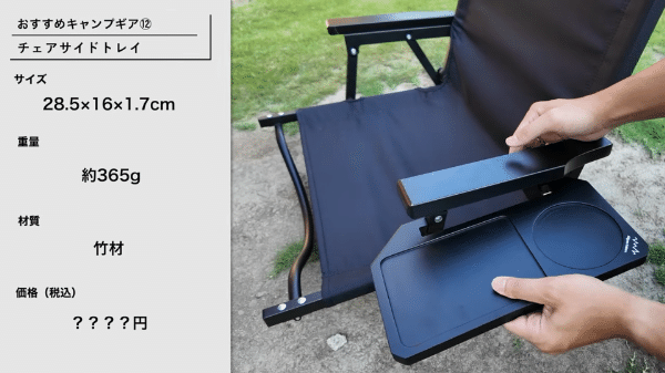 女子ソロは秋キャンで何して過ごす？初めてでも安心！簡単にできる楽しむためのコツを紹介！