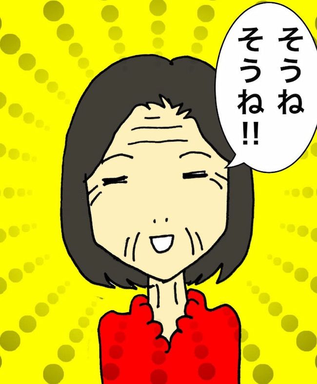 母の認知症介護日記／ワフウフ