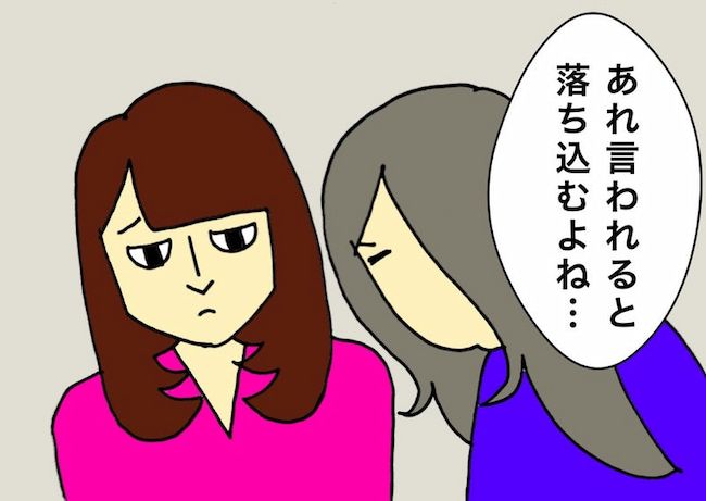 母の認知症介護日記／ワフウフ