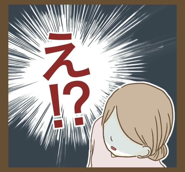 行こ行こ詐欺のママ友／ねぼすけ