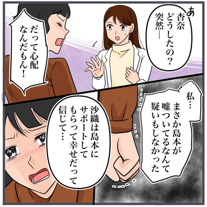 完璧な結婚／きりぷち