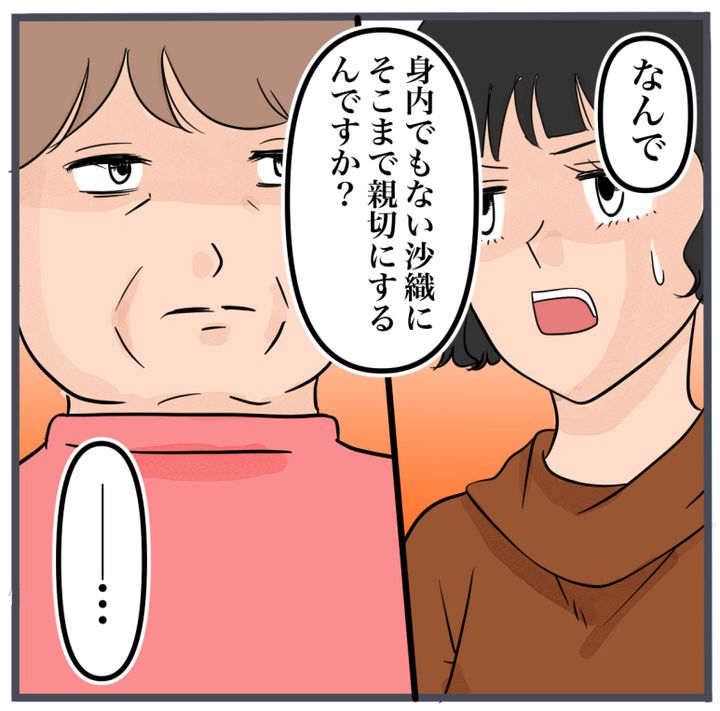 完璧な結婚／きりぷち