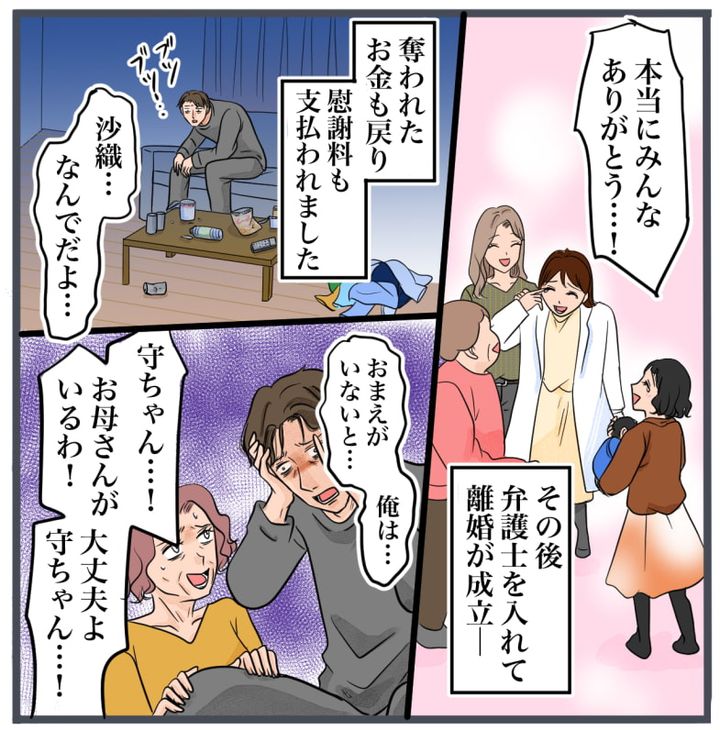 完璧な結婚／きりぷち