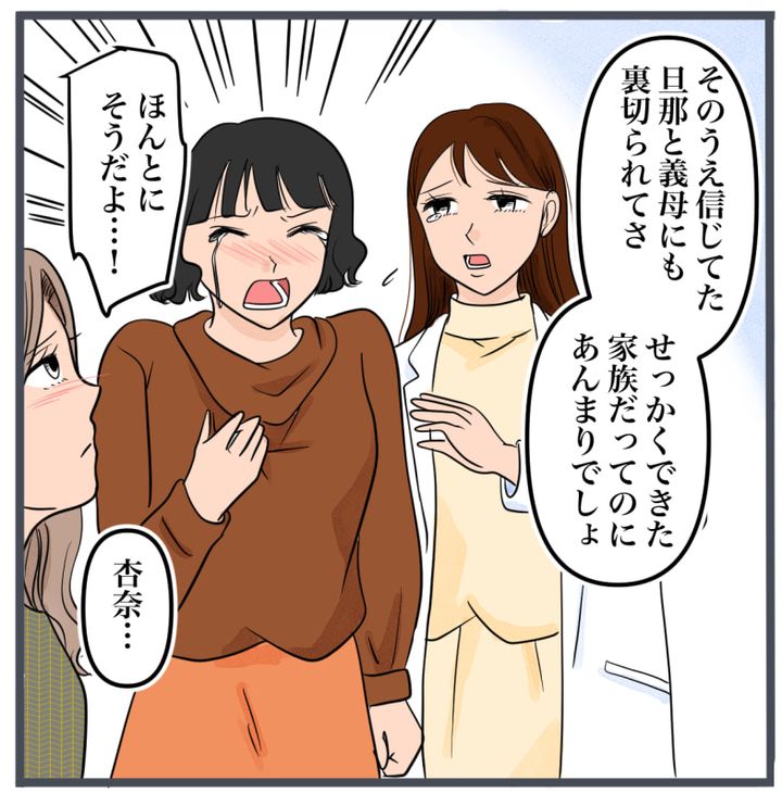 完璧な結婚／きりぷち