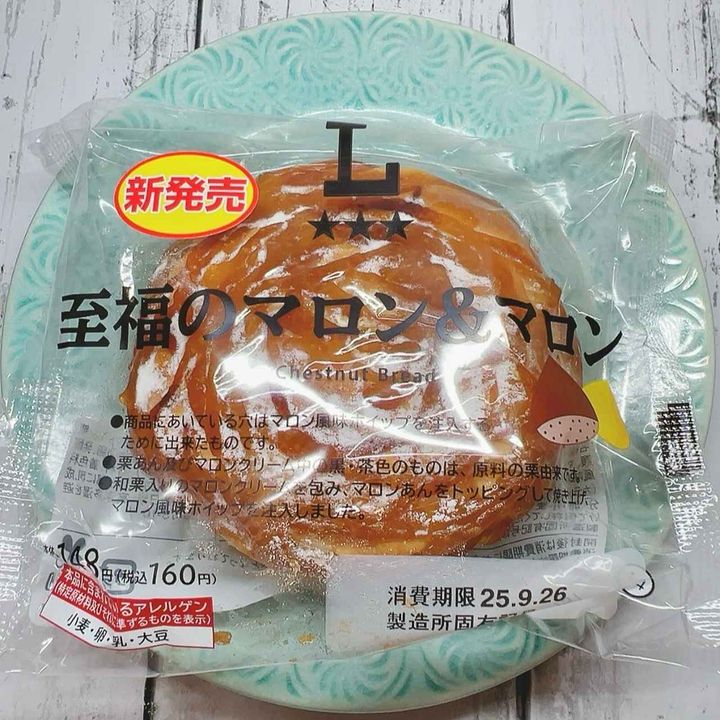 画像3: 出典：Instagram