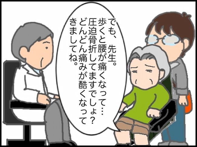 頑張り過ぎない介護／まる子