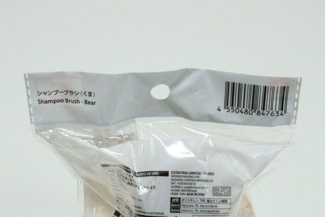 ダイソー シャンプーブラシ（くま） パッケージ JANコード