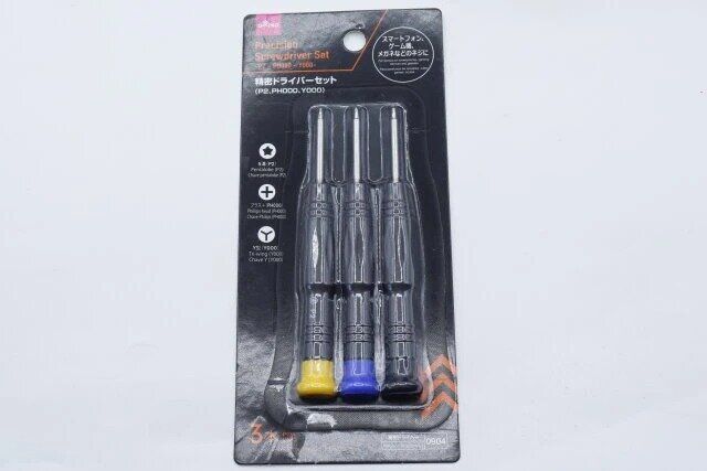ダイソー 精密ドライバーセット（P2、PH000、Y000） パッケージ