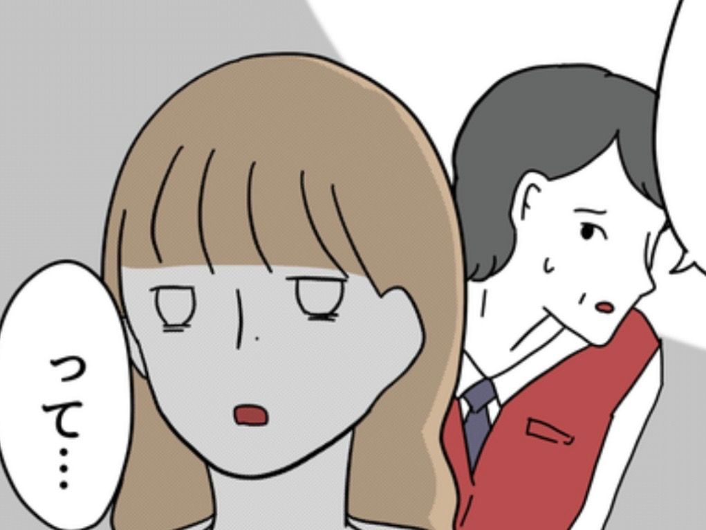 #24 これは流石に・・・ | TRILL【トリル】