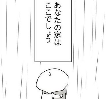 #18 どこ行くの？ | TRILL【トリル】