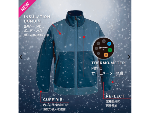 コスパ最強！ワークマンの遠赤外線で体をケアできる新作メディヒールが神アイテムすぎる！