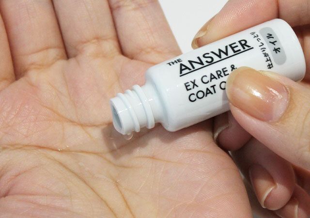 EXケア＆コートオイルサンプル