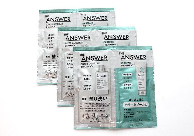 EXリペアトリートメント