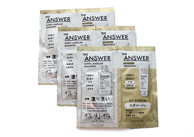 EXグロストリートメント