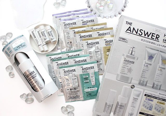 THE ANSWER HAIR CARE 仕上がり体感BOOK