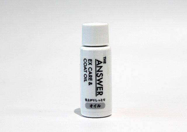EXケア＆コートオイル