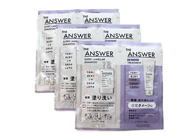 EXモイストトリートメント