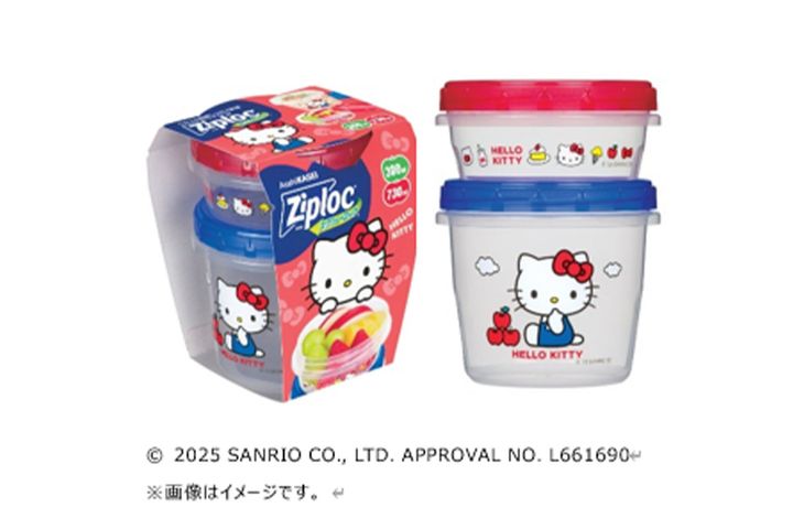 ジップロック スクリューロック 300ml＆730ml 各1個入／ハローキティ