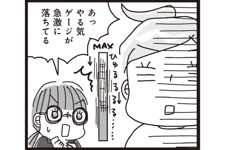 【マンガ・家計簿術＃4】家計簿なのに、あの面倒な「費目分け」がない！？
