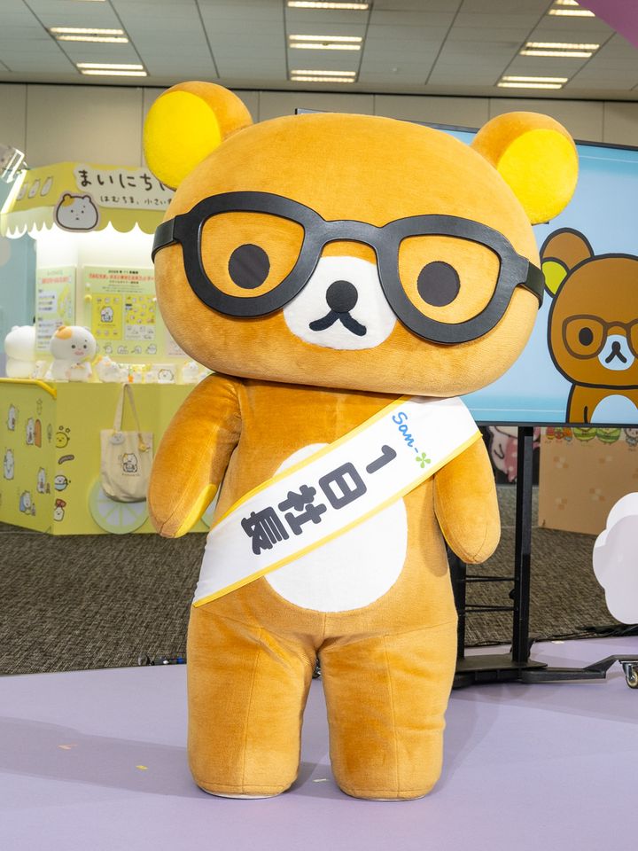 「リラックマ」1日社長2