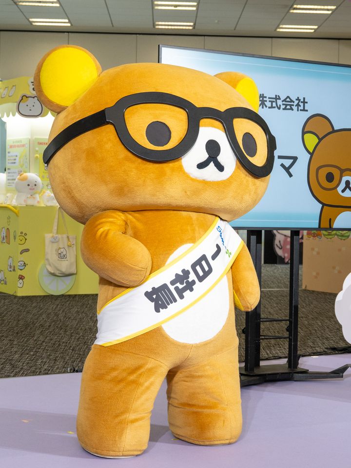 「リラックマ」1日社長