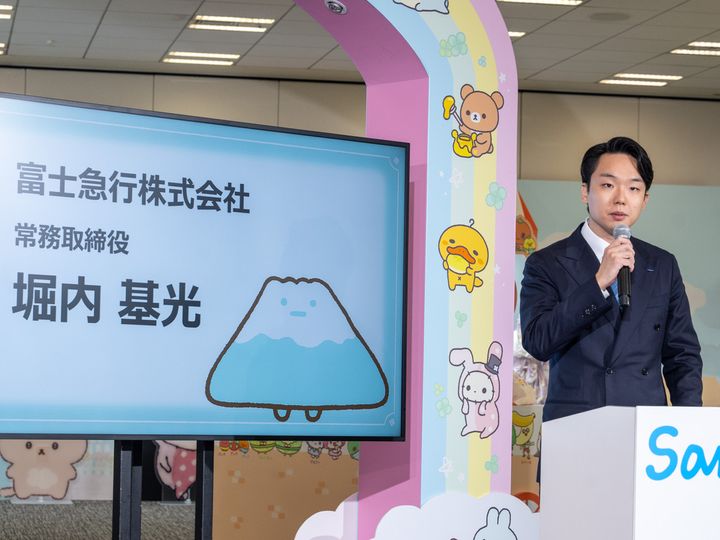 富士急行株式会社 常務取締役 堀内基光氏