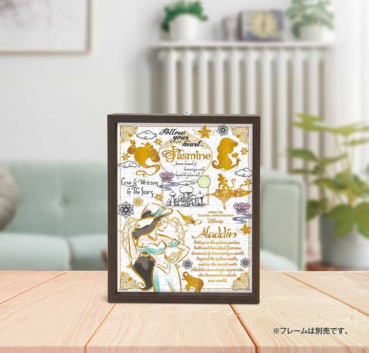 カラフル・ゴールド ジャスミン 完成イメージ