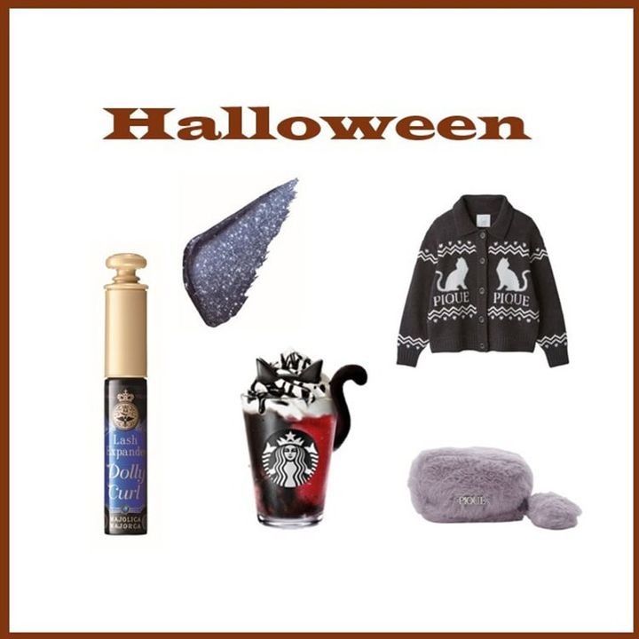 ハロウィン限定アイテムNEWS♥３選！【ジェラート ピケ】【スターバックス】【マジョリカ マジョルカ】