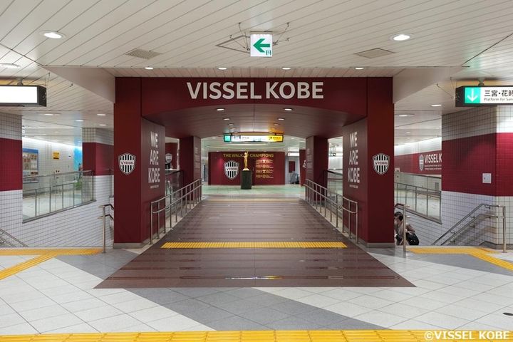 乃木坂46の五百城茉央さん、ヴィッセル神戸のホーム最寄り駅で“ドデカサイン”を披露！「是非見に行ってみてください」