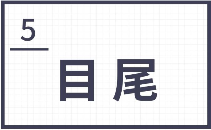 難読地名 福岡県 筑豊地区