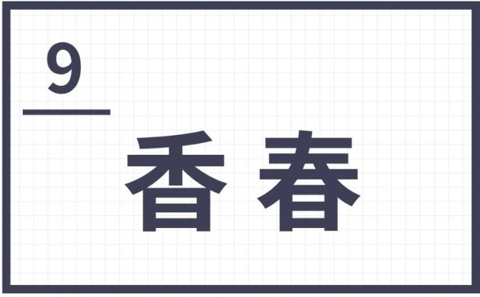 難読地名 福岡県 筑豊地区