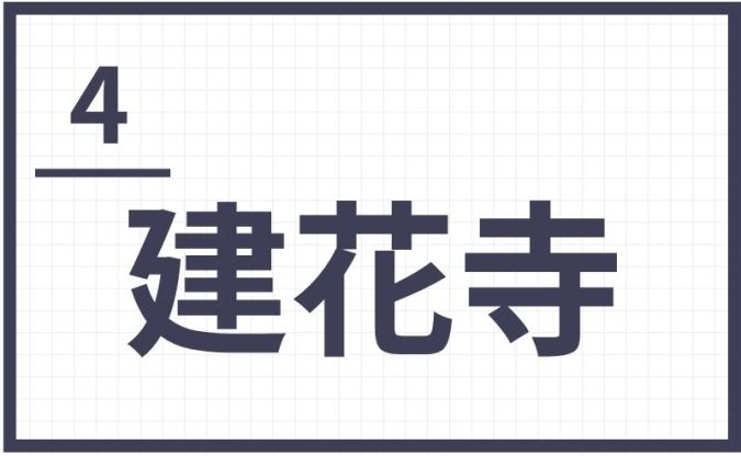難読地名 福岡県 筑豊地区