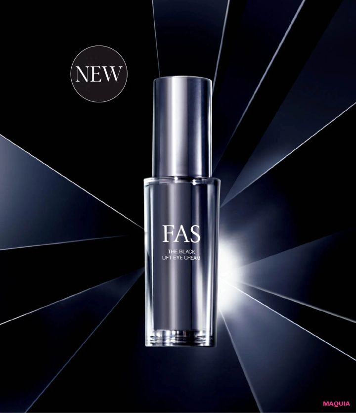 MAQUIA 12月号 付録 FAS アイクリーム