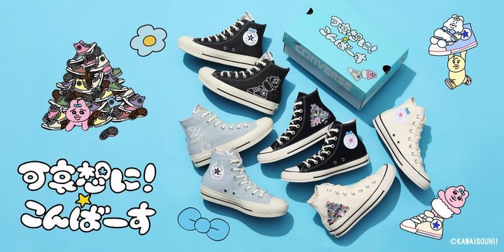 CONVERSE（コンバース）×「可哀想に！」のコラボレーションスニーカー第2弾がリリース。「おぱんちゅうさぎ」がオールスターに飛び込んだ愛くるしい一足となっている。