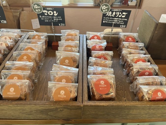 conne（コンネ）マロン、焼きリンゴ